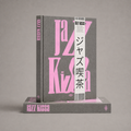 Jazz Kissa - ERG Media