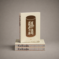 Kaikado - ERG Media